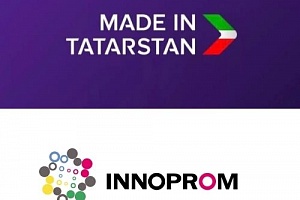 “Завод ТАТКАБЕЛЬ” на международной выставке ИННОПРОМ-2021 в Узбекистане