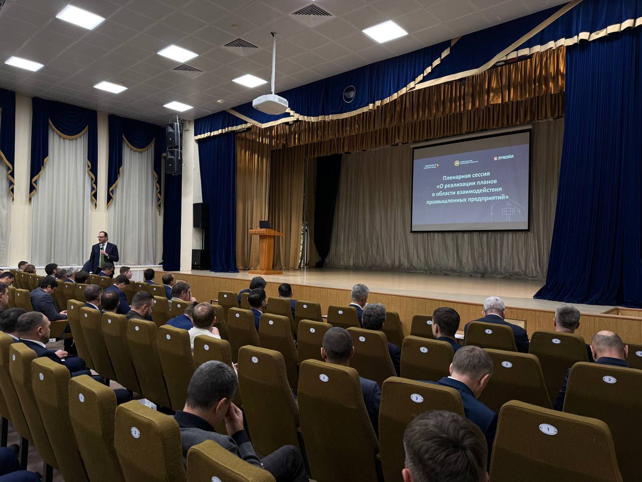 Таткабель принял участие в Дне поставщика Лукойл