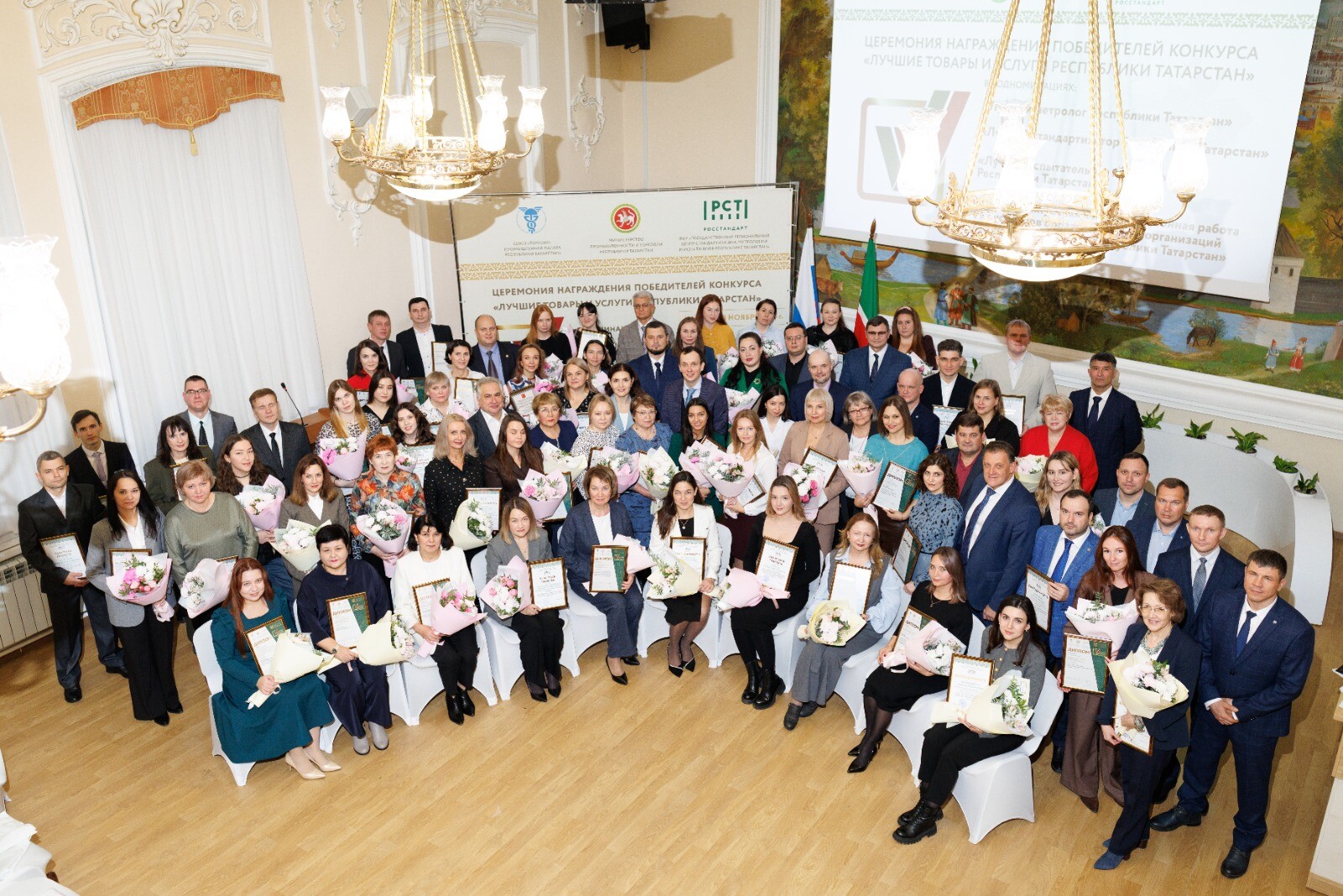 Испытательный центр ООО «Завод ТАТКАБЕЛЬ» признан одной из лучших испытательных лабораторий Татарстана