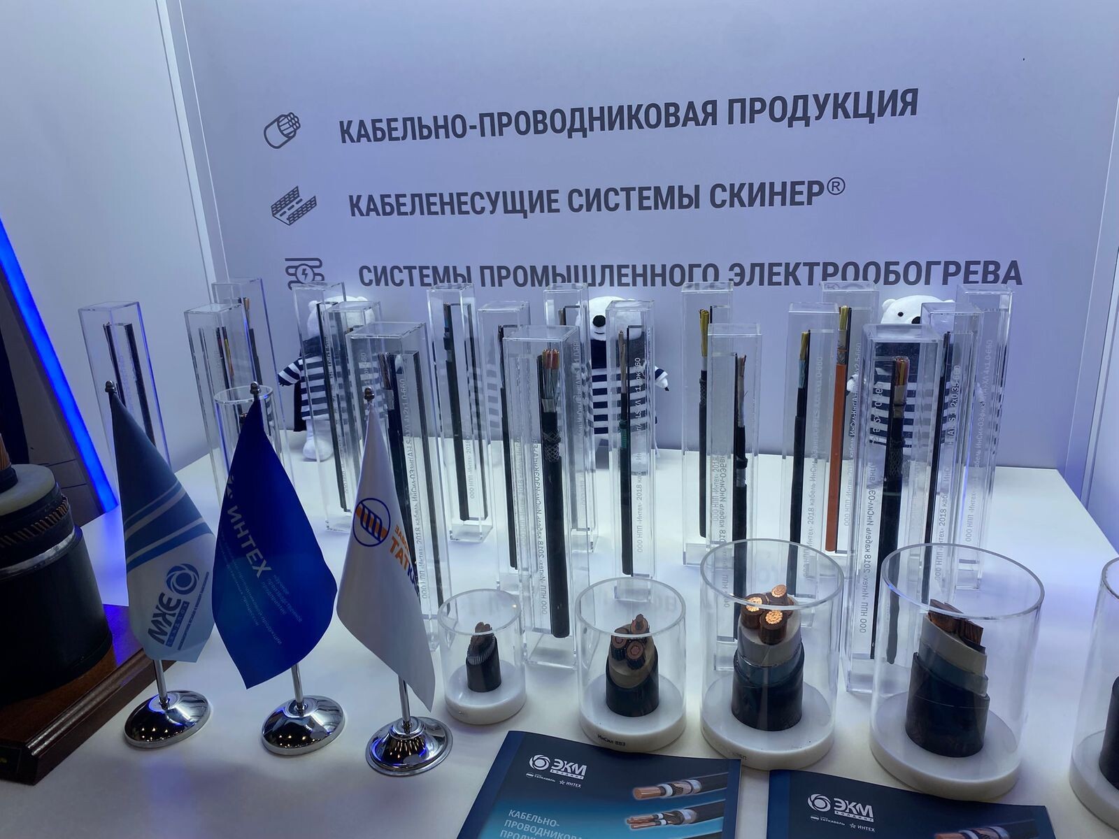 Продукция ООО «Завод ТАТКАБЕЛЬ» представлена на 18-й Международной выставке и конференции по гражданскому судостроению, судоходству и освоению океана «НЕВА 2025»