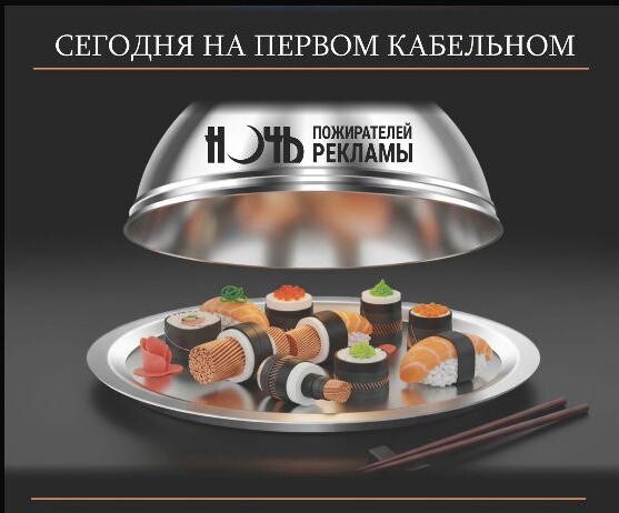 Конкурс видеорекламы